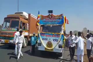 Buddha Asthi Kalash Padayatra In Thane