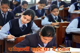 Board Exam 2023