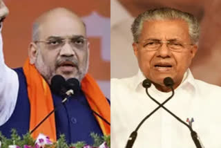 അമിത്ഷായ്ക്ക് പിണറായിയുടെ മറുപടി  Amit Shah  Pinarayi vijayan against amit shah Kottayam  Pinarayi vijayan against amit shah  കേന്ദ്ര ആഭ്യന്തര മന്ത്രി അമിത്‌ ഷാ