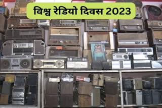 World Radio Day 2023