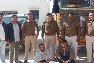 Hanumangarh Police arrested 2 smugglers
