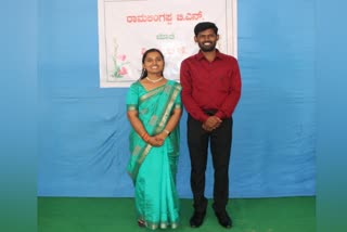 Couple Ramalingappa and Shilpa