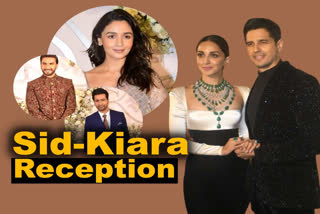 Sidharth Kiara wedding reception