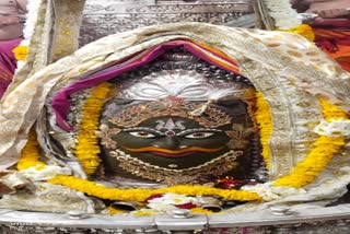 Ujjain Mahakaleshwar Temple