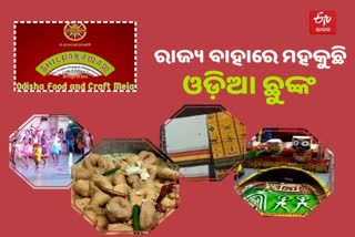 Odia Food and Craft Mela