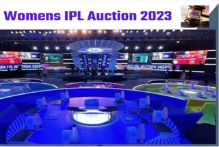 Womens IPL Auction 2023