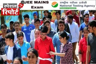 Etv Bharat JEE mains exam result 2023