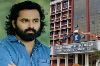 unni mukundan  unni mukundan rape case  high court  kerala high court  ഉണ്ണി മുകുന്ദനെതിരായ പീഡനശ്രമ പരാതി  ഹൈക്കോടതി  ഉണ്ണി മുകുന്ദന്‍  ഉണ്ണി മുകുന്ദന്‍ കേസ്  ഉണ്ണി മുകുന്ദന്‍ പീഡന കേസ്