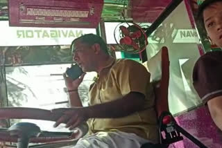 Calicut bus  calicut bus viral video  driver using mobile while driving bus  Kozhikode bus driver using mobile  kozhikode news  driver using mobile viral video  ബസ് ഓടിക്കുന്നതിനിടെ മൊബൈൽ ഫോൺ ഉപയോഗിച്ച് ഡ്രൈവർ  വാഹനം ഓടിക്കുന്നതിനിടെ മൊബൈൽ ഉപയോഗം  കോഴിക്കോട് ബസ് ഡ്രൈവർ  ബസ് ഡ്രൈവർ ഫോൺ ഉപയോഗിക്കുന്ന ദൃശ്യം  വൈറൽ വീഡിയോ  ഡ്രൈവർ വൈറൽ വീഡിയോ  Kozhikode bus driver