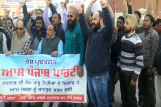 Protest against Chief Minister Mann in Amritsar ncreasing crime