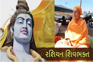 Russian Sadhvi in Junagadh : ઇતિહાસમાં પ્રથમ વખત વિદેશી સાધ્વીએ ગીરી તળેટીમાં ધખાવ્યો ધુણો