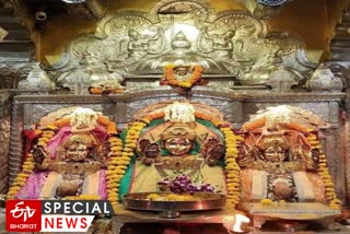 Famous Mahalakshmi Temple Mumbai