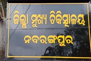 ମାନସିକ ବିକୃତ ଯୁବକଙ୍କ ଉନ୍ମତ୍ତକାଣ୍ଡ