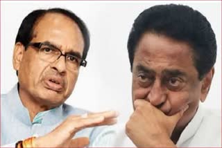 shivraj and kamal nath