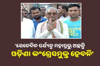 Ex Odisha chief secy Bijay Patnaik