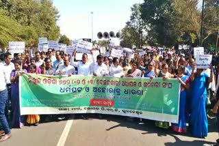 662 category colleges association protest