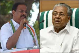 k sudhakaran against cm  k sudhakaran  k sudhakaran statement against pinarayi vijayan  കെ സുധാകരൻ  പിണറായി വിജയൻ  മുഖ്യമന്ത്രിക്കെതിരെ കെ സുധാകരൻ  മുഖ്യമന്ത്രി ജനത്തെ ബന്ദിയാക്കുന്ന ഭീരു  കെപിസിസി പ്രസിഡന്‍റ്  യൂത്ത് കോൺഗ്രസ്  മുഖ്യമന്ത്രിക്ക് തെരുവിലിറങ്ങാന്‍ പൊലീസ് അകമ്പടി  മുഖ്യമന്ത്രി  pinarayi vijayan  kpcc president  youth congress  trivandrum news