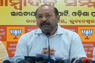 BJP Press Meet