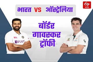 IND VS AUS border Gavaskar trophy australia never won in india