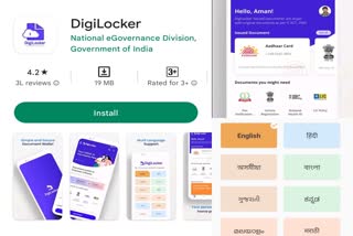 how to use digilocker