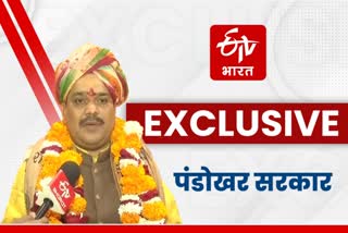 Pandokhar Sarkar Gurusharan Maharaj-talked to ETV Bharat