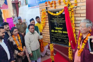 Dhan Singh Rawat inaugurated Shardanath Snan Ghat