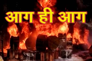 Fire incident in residential area of Jamshedpur