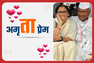 digvijay amrita love story