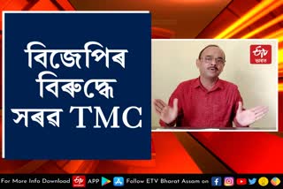 Assam TMC Slams BJP