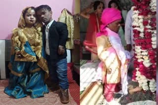 three feet bride marriage in up