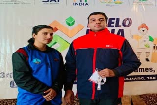 Khelo India National Winter Games 2023