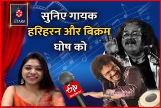 Hariharan and Bickram Ghosh Exclusive