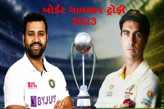 Border Gavaskar Trophy 2023