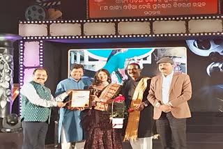 31st Odisha State Film Awards