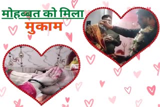 Dhanbad Couple got married on Valentines Day after 12 years of love