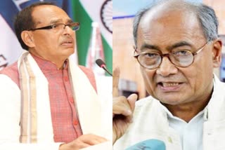 CM Shivraj and  Narottam Mishra furious on Digvijay