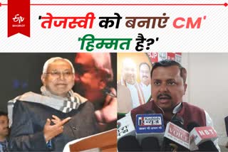 Nitish Kumar should declare Tejashwi Yadav as CM