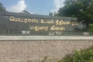 தென்காசி இளம் பெண் கடத்தல்