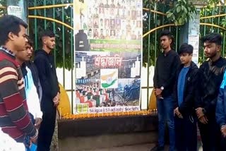 Pulwama Attack Anniversary