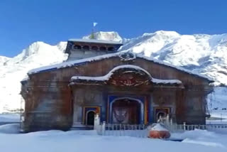 Sun shines in Kedarnath after heavy snowfall