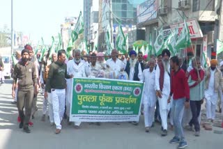 farmers Protest in Sirsa