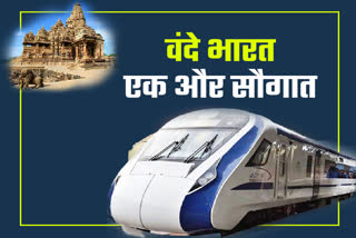 vande bharat express