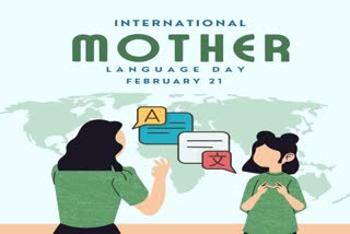 Mother Language Day: કેટલીક શાળાઓમાં ગુજરાતી ભાષા ભણાવાના ઠેકાણા નથી ને સરકાર ઉજવશે વિશ્વ માતૃભાષા દિવસ