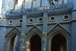 jabalpur high court
