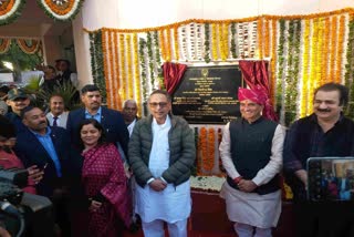 inauguration of Restoration work of RTDC Hotel