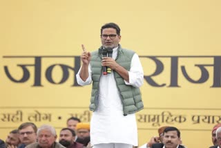 Prashant Kishor Etv Bharat