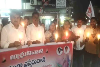 Janasena party candlelight rally