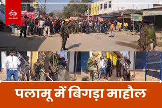 Clash in Palamu