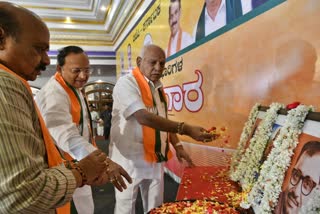 BS Yediyurappa