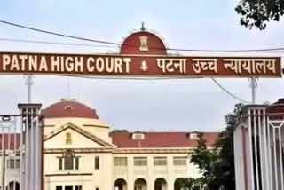 Patna High Court  Etv Bharat